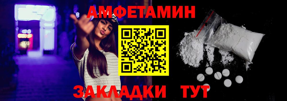 darknet формула  Амфетамин  Мариинск  Вход с VPN  АМФЕТАМИН 98% 