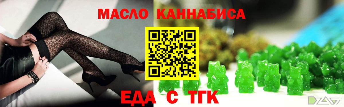 Мариинск  Canna-Cookies марихуана  Вход с VPN 