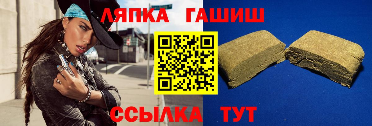 Мариинск  Гашиш индика сатива  Вход с VPN 