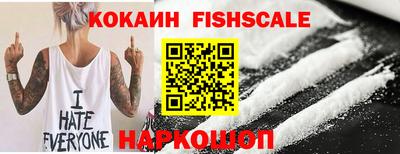 ГАЛЛЮЦИНОГЕННЫЕ ГРИБЫ Гусь-Хрустальный