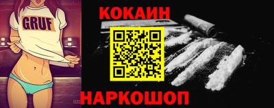 гашиш Гусиноозёрск