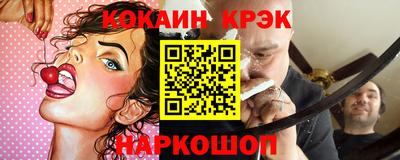 ГАЛЛЮЦИНОГЕННЫЕ ГРИБЫ Гусь-Хрустальный