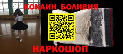 гашиш Гусиноозёрск