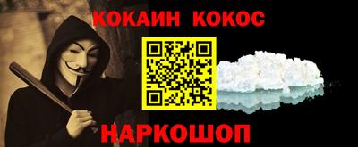 соль ск Гусев