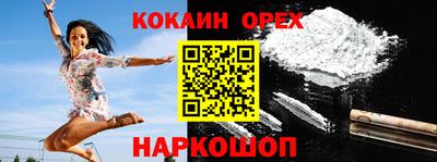 гашиш Гусиноозёрск