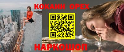 ГАЛЛЮЦИНОГЕННЫЕ ГРИБЫ Гусь-Хрустальный