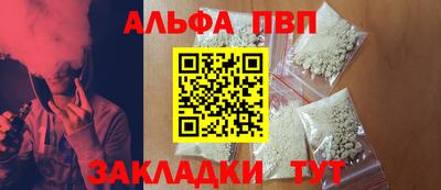 соль ск Гусев
