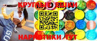 гашиш Гусиноозёрск
