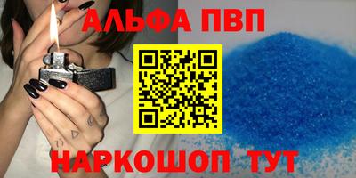 соль ск Гусев