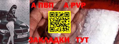 соль ск Гусев