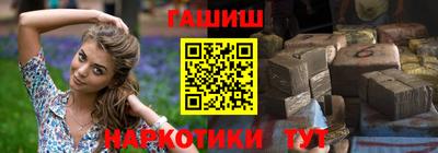 ГАЛЛЮЦИНОГЕННЫЕ ГРИБЫ Гусь-Хрустальный