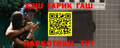соль ск Гусев
