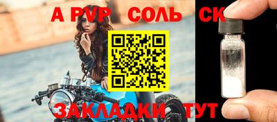 гашиш Гусиноозёрск