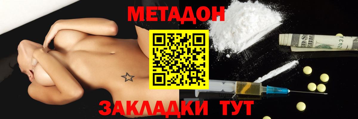 LSD-25  Вход с VPN  Мефедрон кристаллы  Cocaine  МДМА  Кокаин  Гашиш  Мариинск  Марихуана 