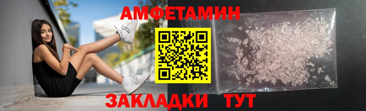 Мариинск  Метамфетамин мет  Метамфетамин мет  Вход с VPN 